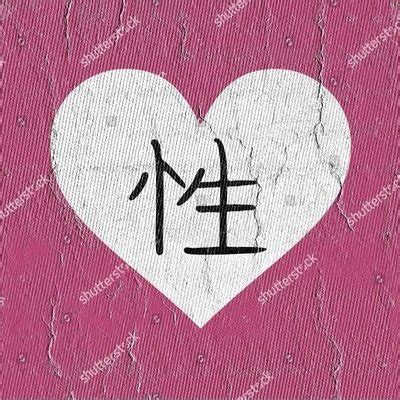 SamuraiSpirit (@pololascual) .